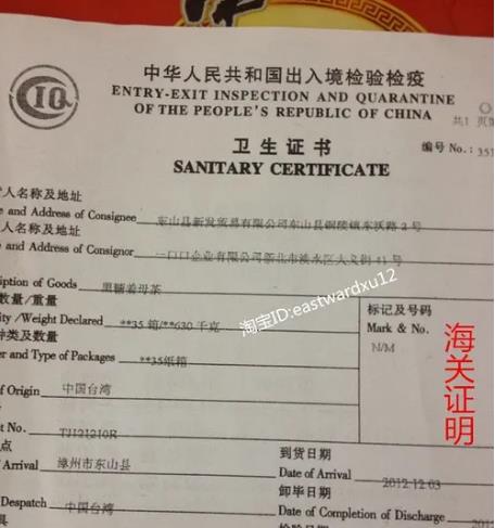 中国国门时报网站中国国门时报卫生证书丢失声明登报